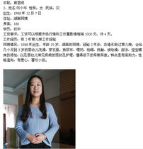 Futian Shenzhen City Guangdong Province nanny and confinement care worker: Nanny aunt housekeeping chain platform consultation discount