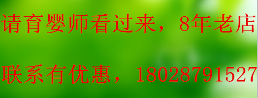 Nanshan Shenzhen Guangdong Nanny's aunt: Nanny's aunt's housekeeping chain platform consultation has a favorable