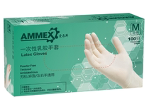 Love Mas Disposable Standard Type Latex Gloves TLFC42100 TLFC42100 TLFC44100 TLFC46100