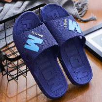 Slippers Mens Summer Fashion Outside Korean version Personality Indoor Trends Bathroom Non-slip Men Beach Lined sandals