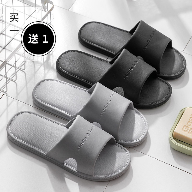 Buy one get one free slippers men's summer home indoor bathroom bath non-slip couples home four seasons deodorant sandals and slippers