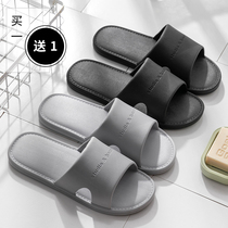 Buy one send a pair of slippers mens summer Home Indoor Bathroom Bath anti-slip lovers Home Four Seasons Deodorant Cool Slippers