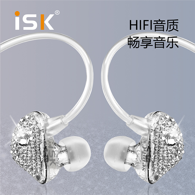 ISK sem6c Listening Headphones Anchor Private Computer Sound Card K Song Live High Fidelity HIFI Earplugs Back-Taobao