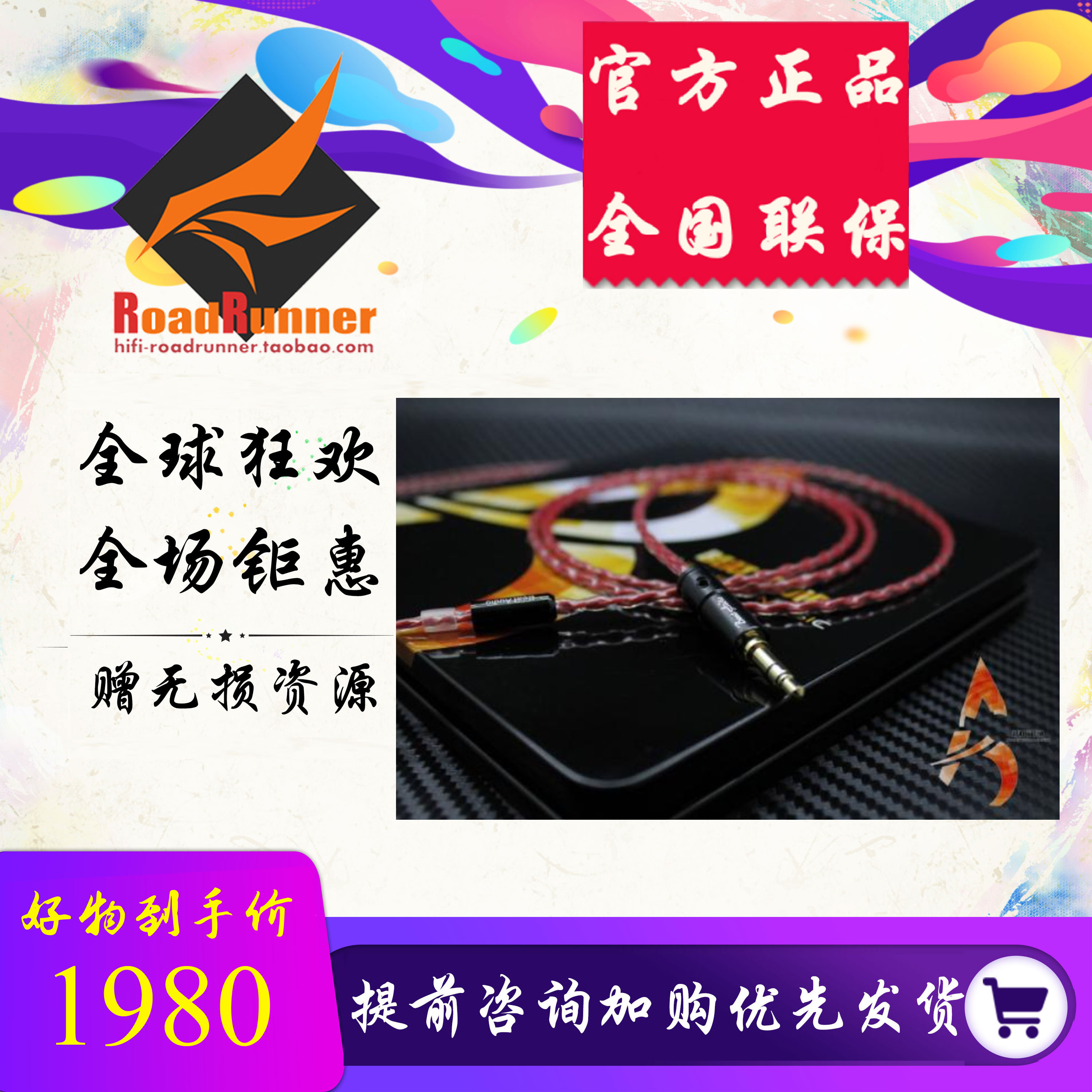 The R R R B A 5 Series Berle SE535 UE900 UE900 IE80 UM3X UM3X TF10 JH headphone upgrade line