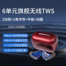 Bluetooth Гарнитура ◤官方店◢geekfly gf5 gf8s gf12真无线gf10蓝牙耳机noble