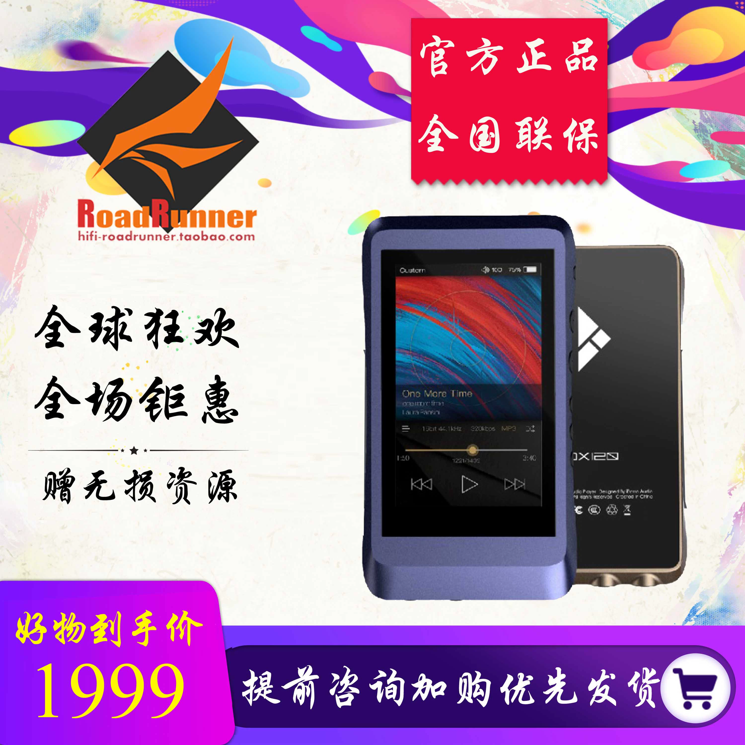 Shunfeng◢ Máy nghe nhạc lossless Abbas iBasso DX120 DX160 Walkman mp3 cục gạch quốc gia - Máy nghe nhạc mp3