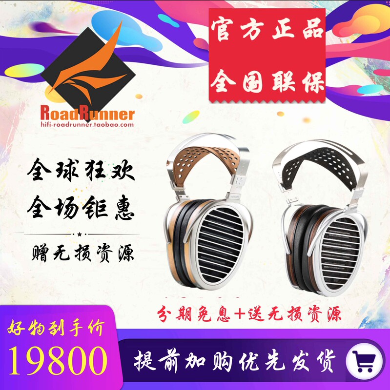Hifiman He1000Se Unveiled Flat-Panel He1000U Audiophile Monitoring Wired Over-Ear Headphones