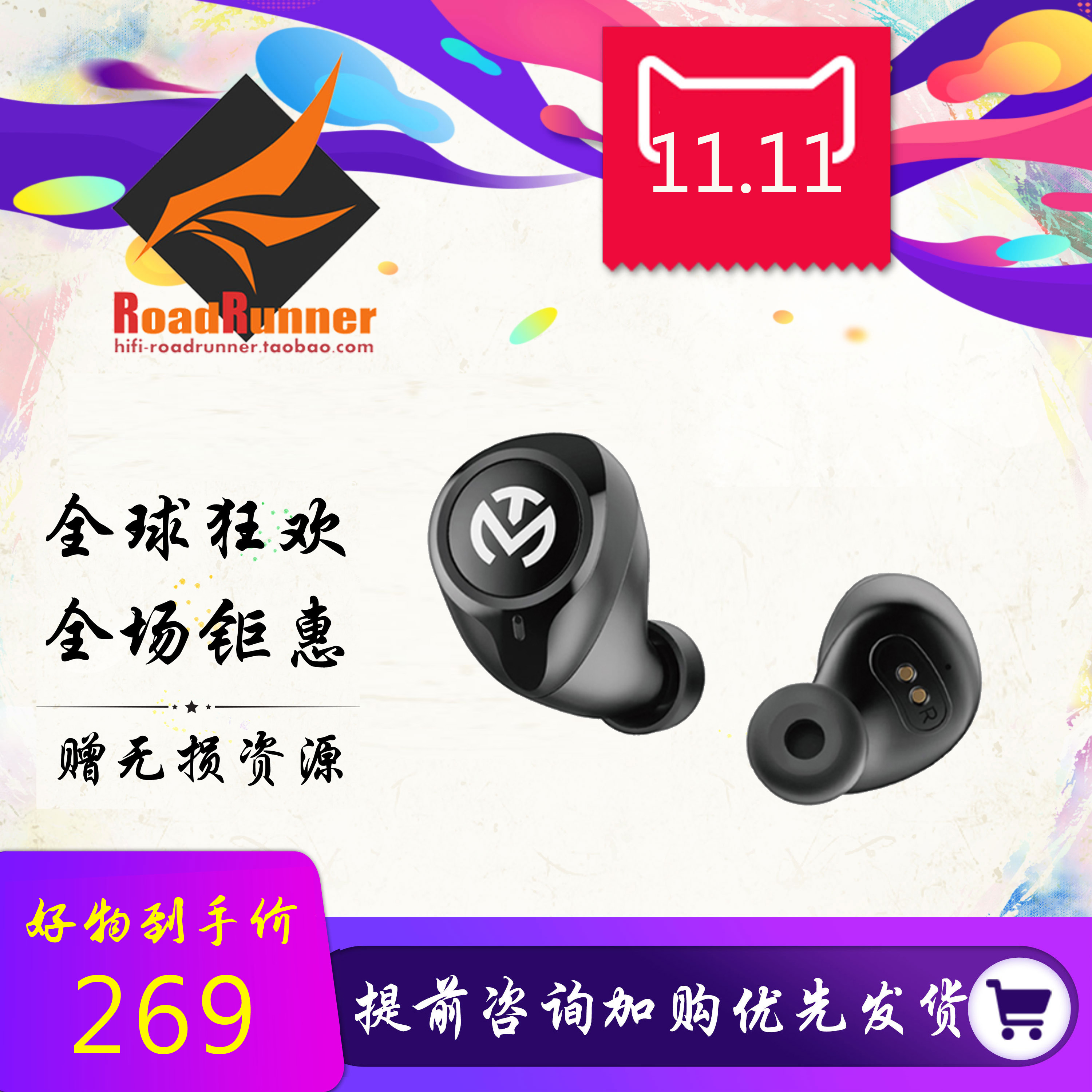 AMR R R S I M G O T Xinggo MTW5 FIND A CLEAR MEETURE BLUETOOTH Genuine Wireless Motion In-ear Headphones APT7