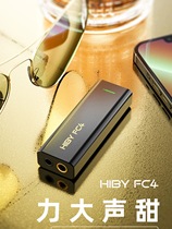 HiBy FC4 portable HiFi fever lossless decoding amp small tail mobile phone Android Apple sound card