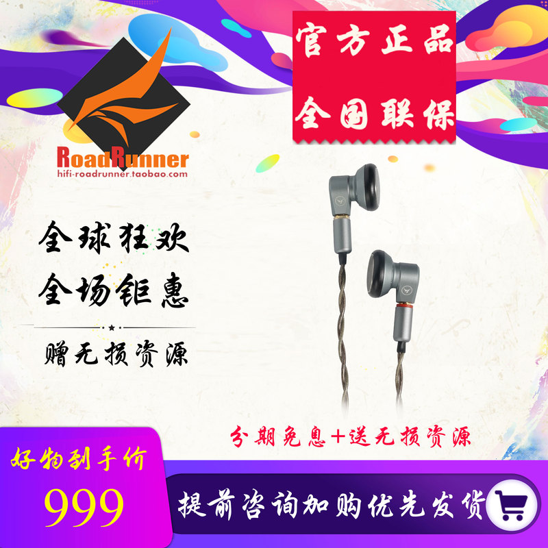 Yincrow Buffalo Hifi Wired Flat-Head Headphones Flagship Flat-Head Plug