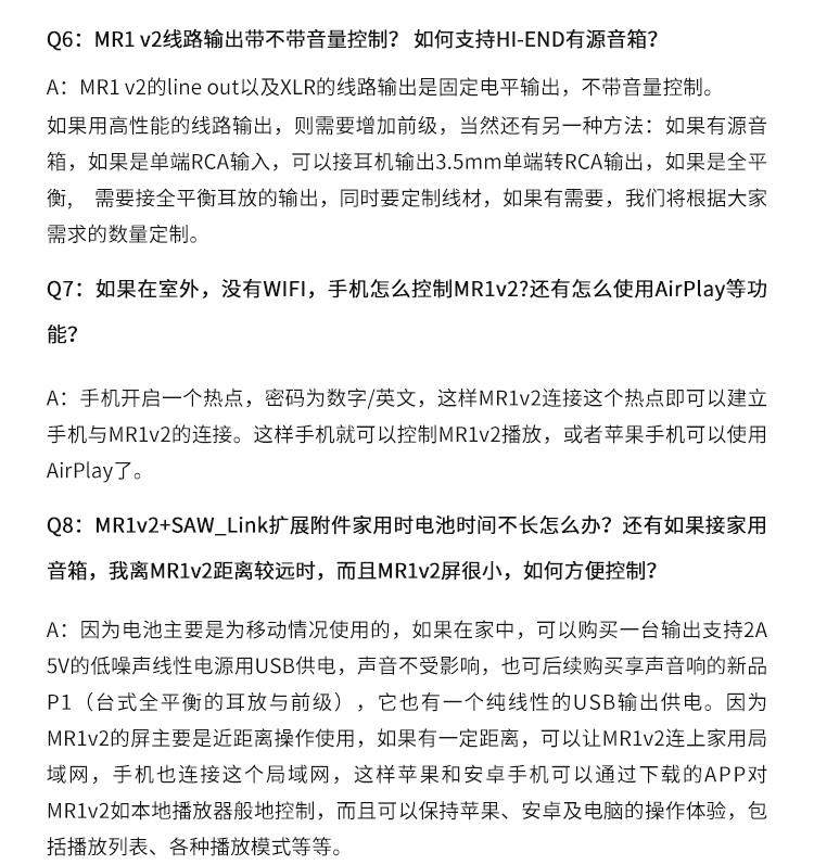 HDD-плеер soundaware/享声 mr1 v2版本平衡fpga便携车载hifi网络音乐播放器