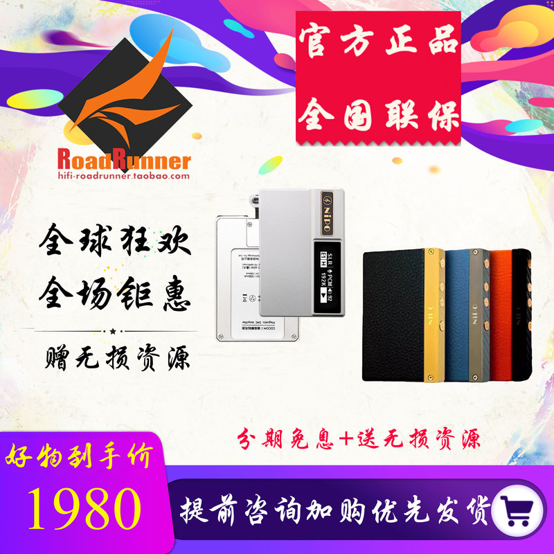 Nipo Leiper A100 Decoding Headphone Amplifier Magnetic Tail Connector Cocom I Cool Hifi Portable Small Tail Sound Card