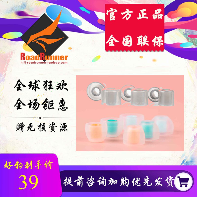 Dunu Ss Set Water Bottle Case Candy Case Flexible Silicone In-Ear Vocal Hifi Audiophile Earbud Case