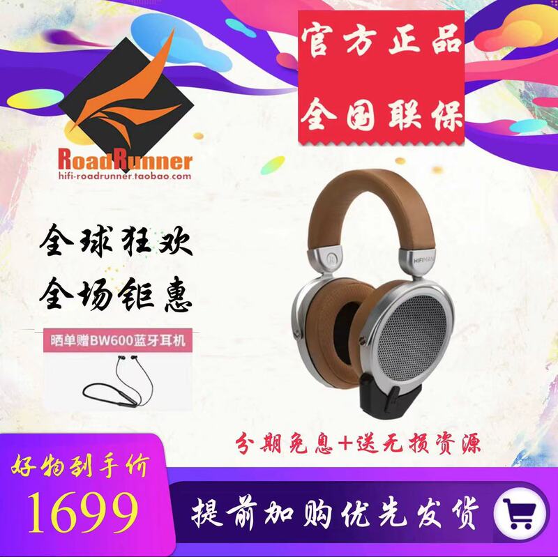 Hifiman Deva Pro Wireless Bluetooth Hi-Fi Portable Planar Diaphragm Over-Ear Monitor Headphones for Pop Vocals