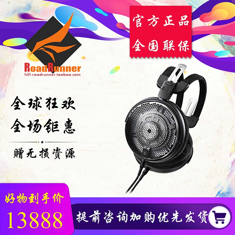 Audio Technica Ath-Adx5000 Adx3000 Air Dynamic Hifi Headphones