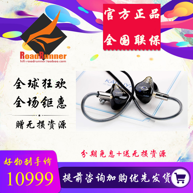 Seeaudio Kaguya 2 Audiophile Hifi Hybrid Monitor Hakuya White Night Acg Wired Headphones