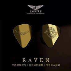 Проводные HiFi наушники empire ears渡鸦raven圈铁静电骨传导hifi发烧监听有线入耳式耳机