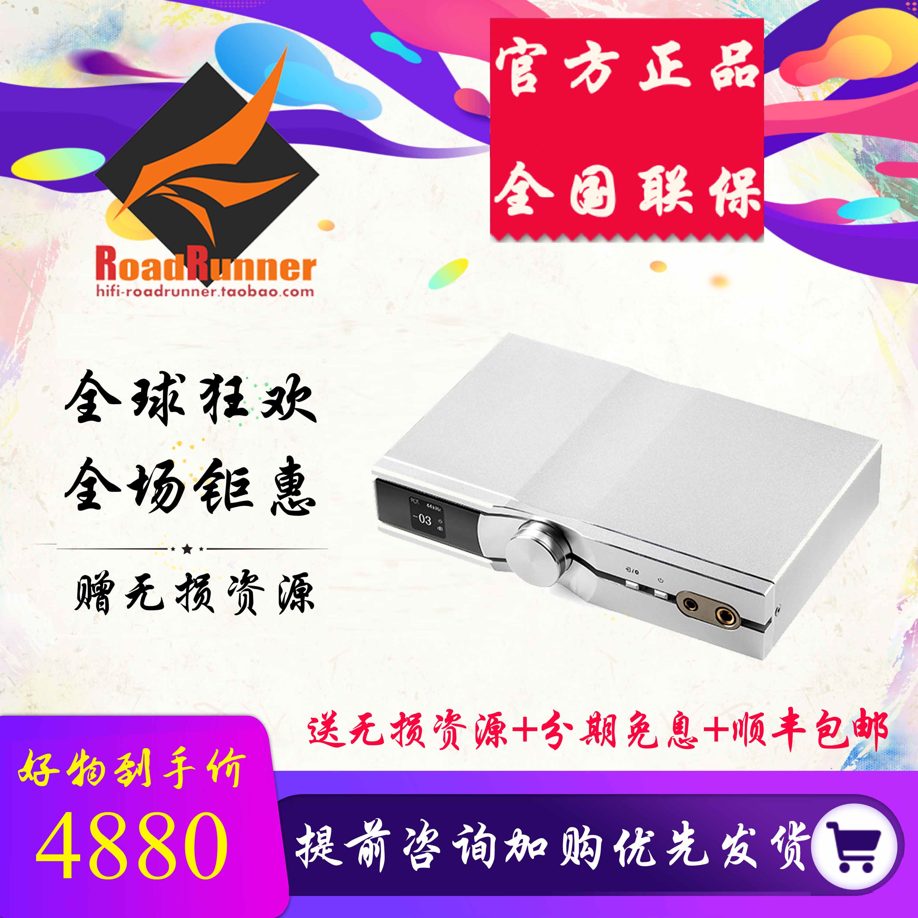 AMR Ri di F iel FarNEO iDSD three-in-one desktop decoding ear release balance ear Bluetooth hard solution