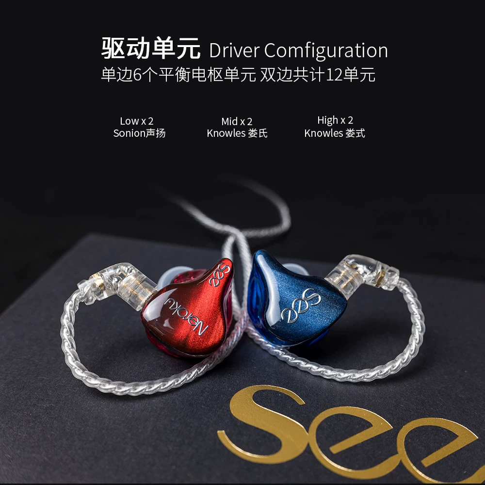 Наушники SeeAudio N6 Pro 6 Moving Iron HiFi настроенное мониторинг популярное вокальное женское Venom ACG анимационный OST