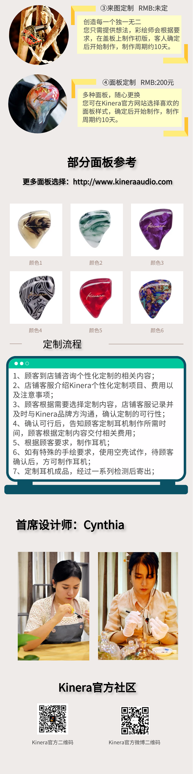 Аудио техника ◤上海闪送◢kinera/王者时代skuld诗蔻蒂流行女声入耳hifi耳机塞