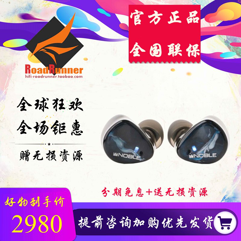 Noble Noise Reduction Fokus Mozart Amadeus True Wireless Mystique Bluetooth Rex5 Headphones Triumph Noble Noise Reduction Fokus Mozart Amadeus True Wireless Mystique Bluetooth Rex5 Headphones Triumph