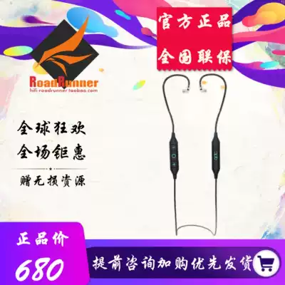 ◤ rrrr◢ QDC BTX is available v3 chameleon v6 magic circle vx Uranus fusion wireless Bluetooth