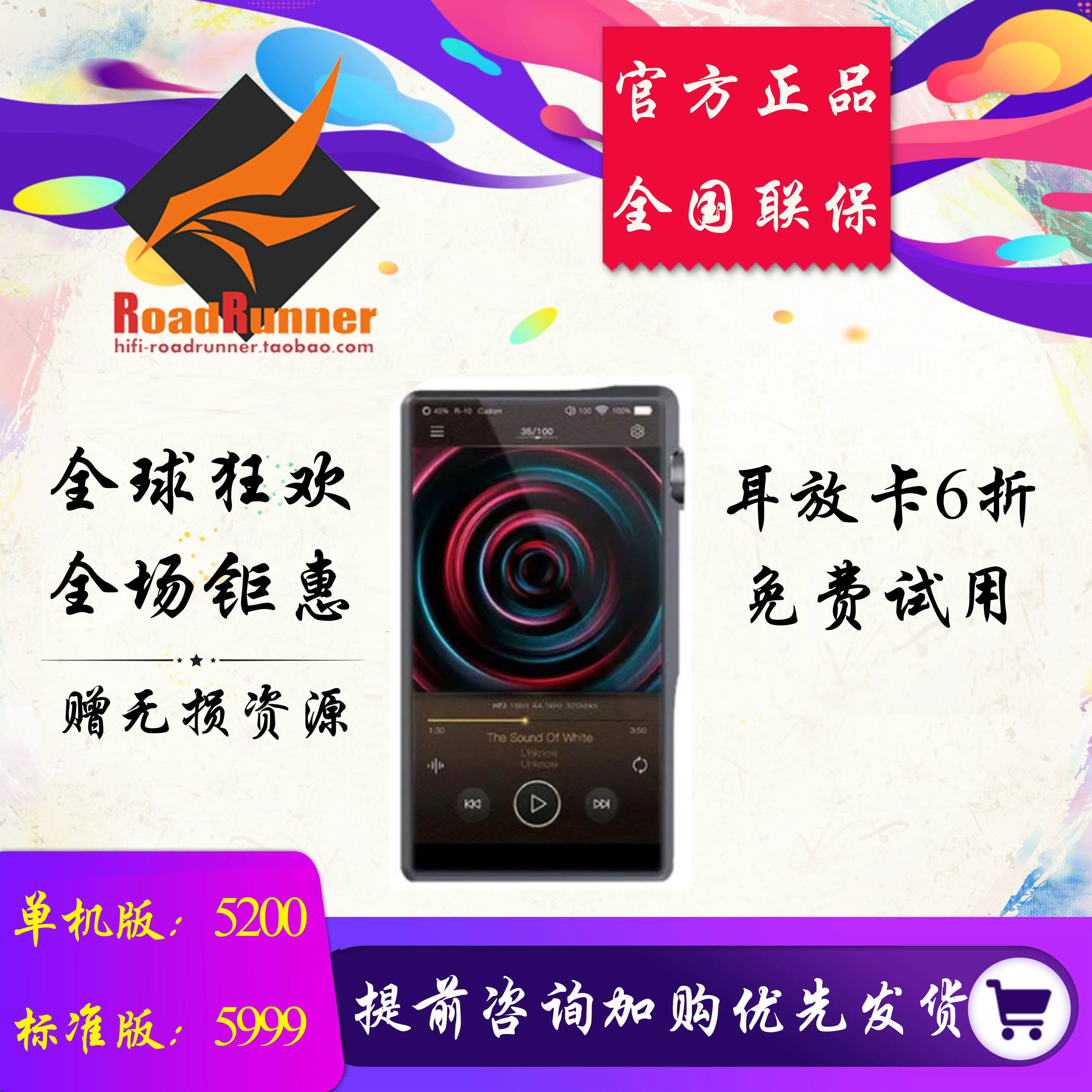 Shunfeng◢iBasso dx220 Walkman dx200 trình phát nhạc lossless mp3 Bluetooth Android cục gạch đen - Trình phát TV thông minh