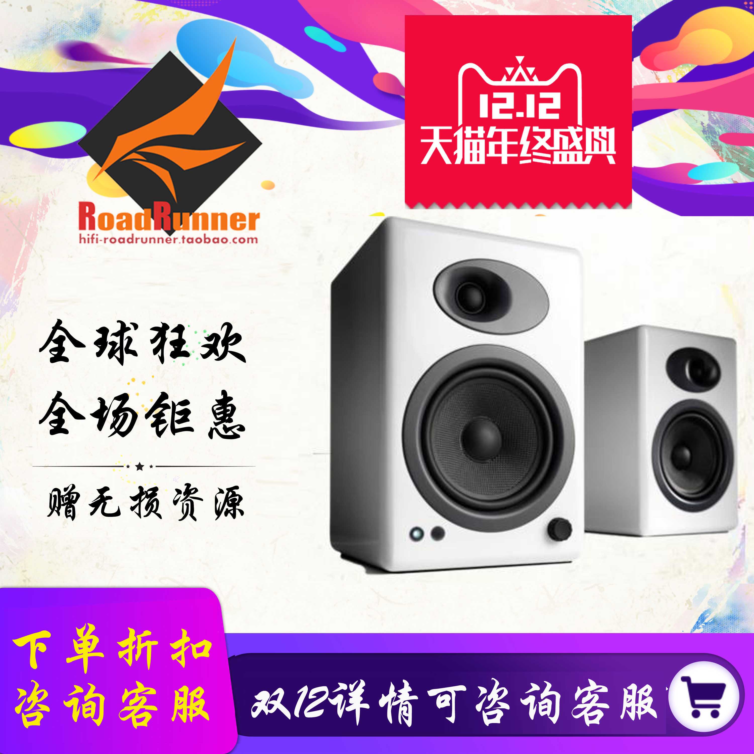 AMR Ryu udiongienge sound engine A5 Wireless active aptx HD bookshelf speaker HiFi acoustics 