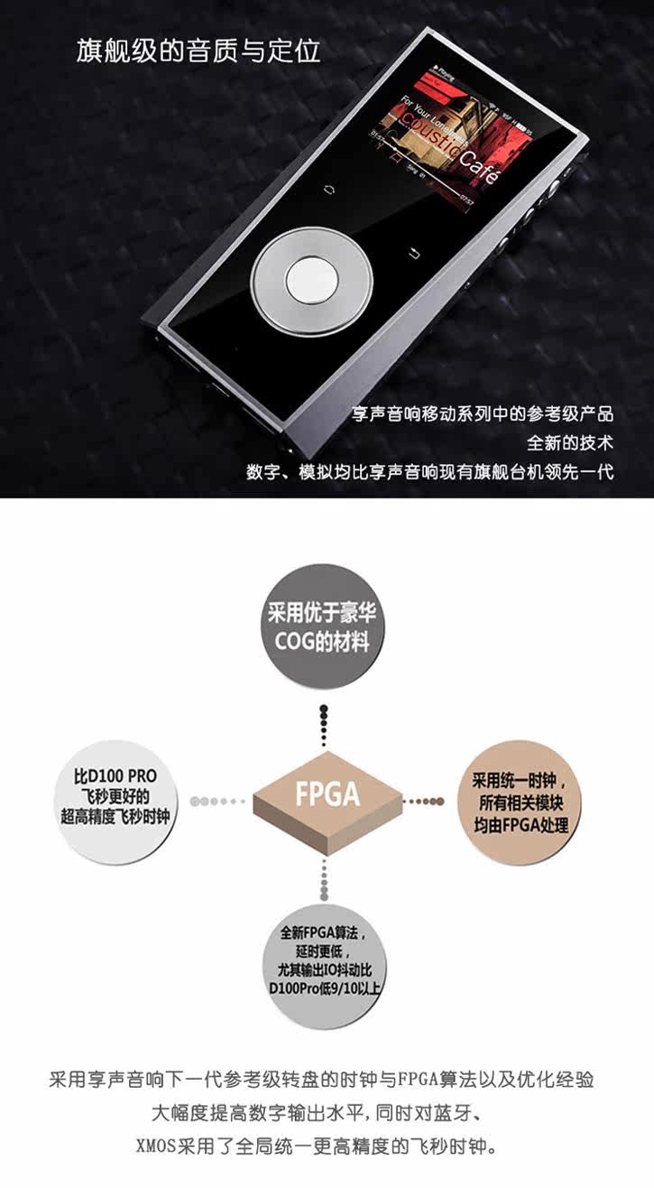 HDD-плеер soundaware/享声 mr1 v2版本平衡fpga便携车载hifi网络音乐播放器