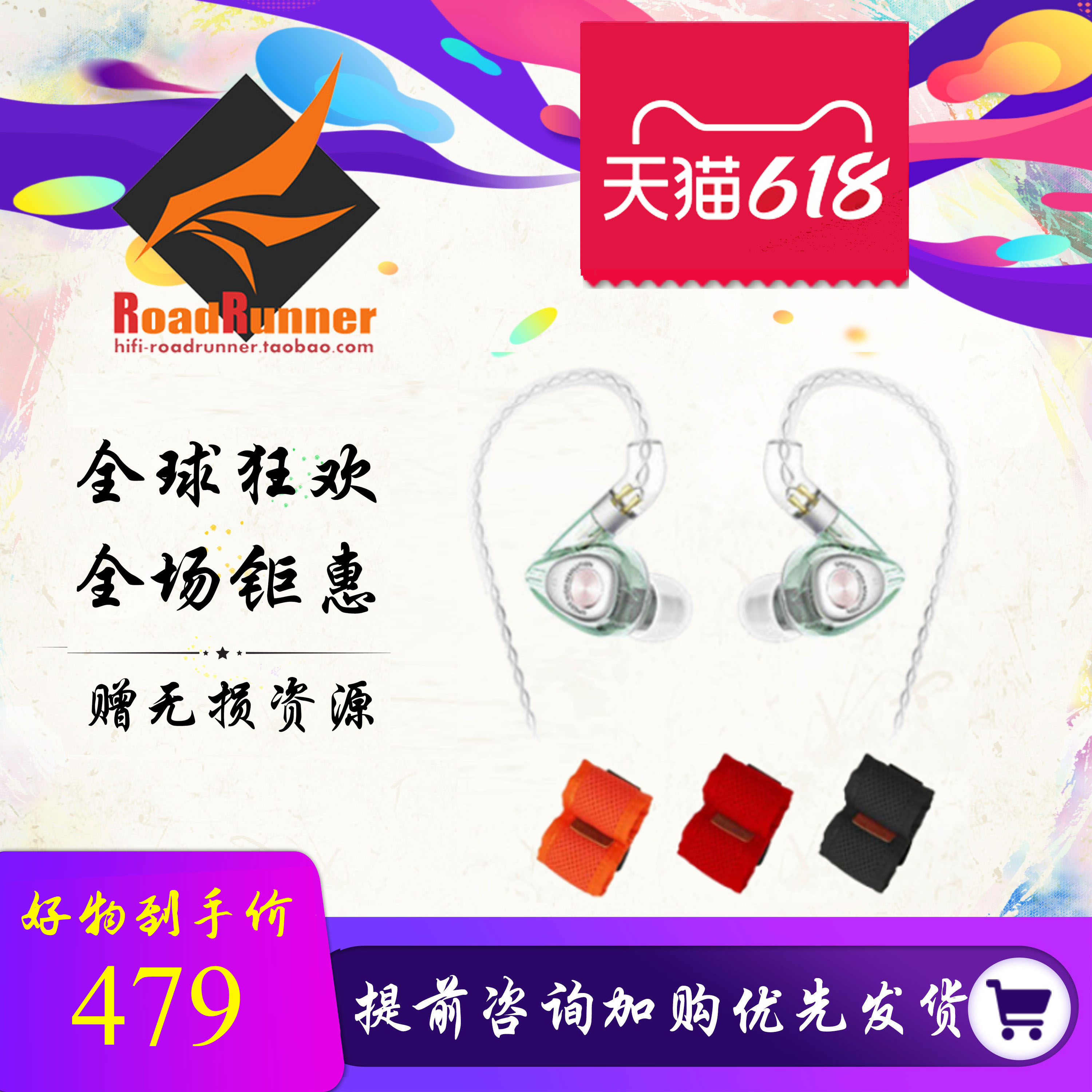 Pro Shunfeng for S I M G O T Xinggo EM2R Loshen EM2 listening ring Iron HiFi Fever Sports Entrance Ear Headphones