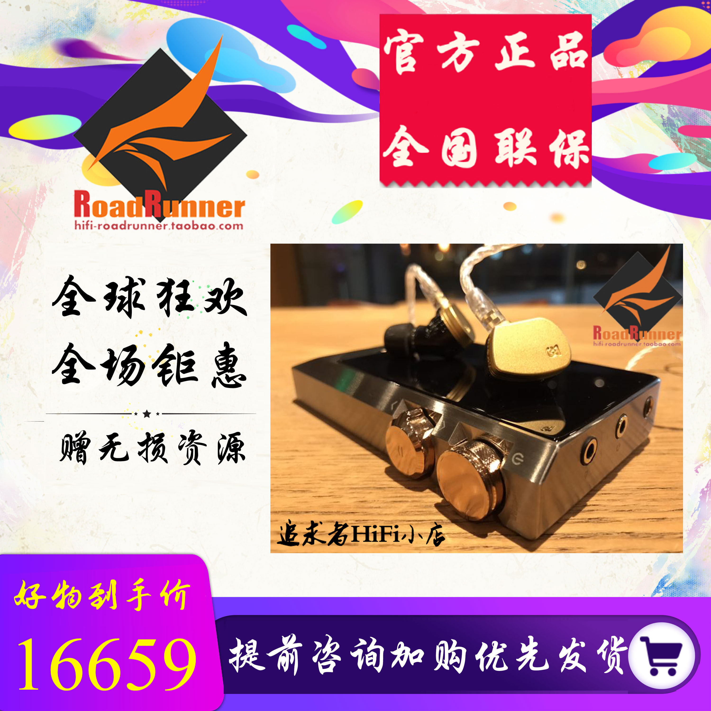 AMR R.C. SC A Yinkai Sound N8 Fever HiFi Transistor Vacuum Tube Dual Tone Color No Distortion Music Player MP3