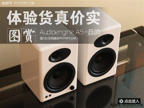 Реал -доступный опыт прослушивания, разборка звукового двигателя A5+Audio