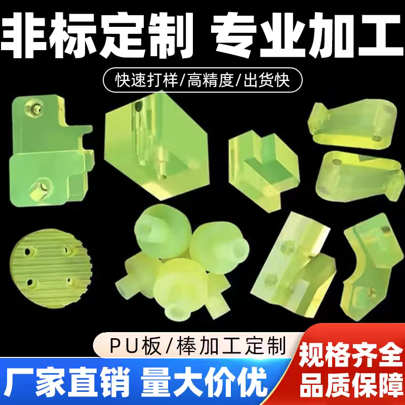 聚优美塑胶厂
