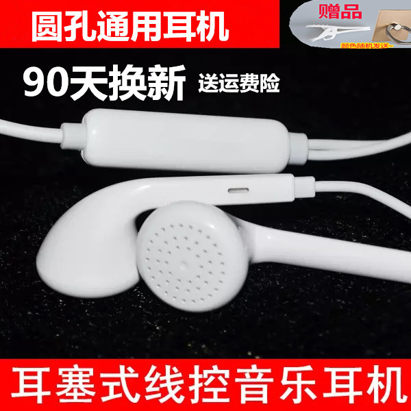 Suitable for oppoa5 headphones 0PP0 a5opopA3S line A3 in-ear oppa1 bass oppa 0PP0A83t