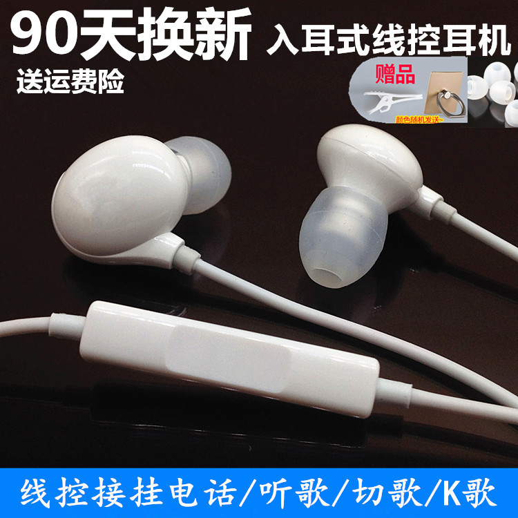 Applicable vivo original set headphones X9vivoX20vivoX6X5X7Plus original fit 51vivoy67vivoy66