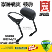 Áp dụng Haojue Yinbao Ruishuang HJ125-7A EN125-2A / 2F gương chiếu hậu gương xe máy