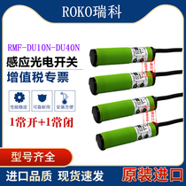 Original ROKO Rico diffuse reflection photoelectric switch RMF-DU40N sensor RMF-DU10N