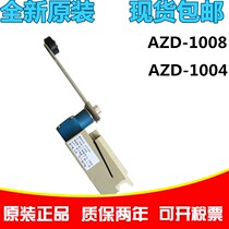 NAIS Panasonic injection molding machine accessories safety door travel switch AZD1008 limit switch AZD1004