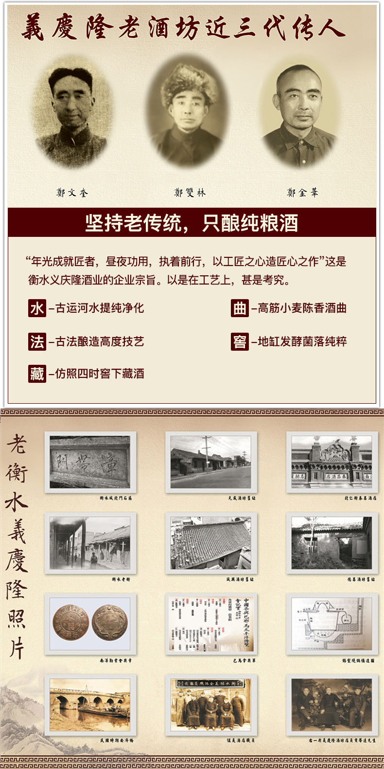 衡记 青小乐 十两 40度 纯粮浓香型白酒 545ml*6瓶 图6