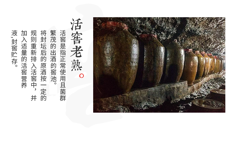 百年老字号 义庆隆 青小乐 52度纯粮白酒  500ml*6瓶 图8