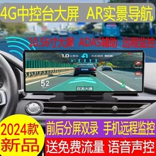 New smart screen, central console, desktop navigation, driving recorder, electronic dog, streaming media, high-definition Bluetooth, integrated reverse