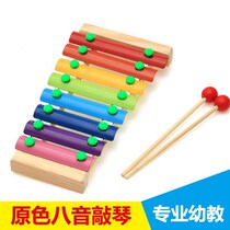 Large class kindergarten science area area toys materials play teaching aids indoor tabletop games children small class middle class