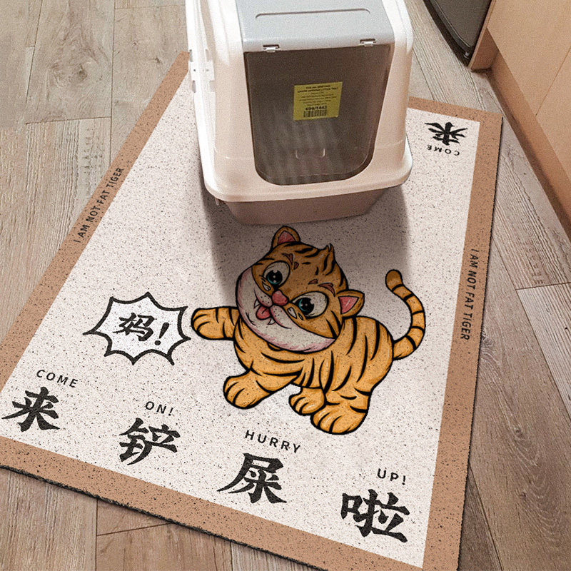 Pet Cat Sand Mat Cat Litter Basin Cushion Ground Mat anti-splash mat anti-splash mat anti-slip anti-slip mat control sand waterproof ground mat