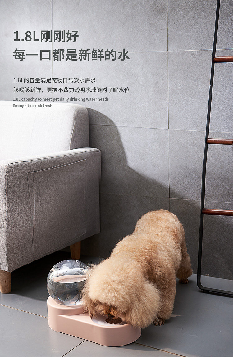 乐吱吱 自动宠物饮水器 1.8L 天猫优惠券折后￥24包邮（￥39-15）2色可选