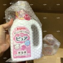 (Haitao) Japan Bei pro natural mild plant-free baby laundry detergent new 800ml