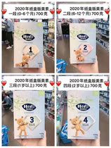 Dutch spelling mail Dutch native hero baby milk powder full stage 8 packs International