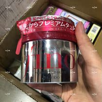 (Sea Amoy)Japan Shiseido fino 7 kinds of beauty liquid efficient penetration hair mask baking oil repair