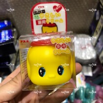 Special 55 (Haitao) Japanese FUEKI little yellow duck cream baby baby child moisturizing moisturizing cream