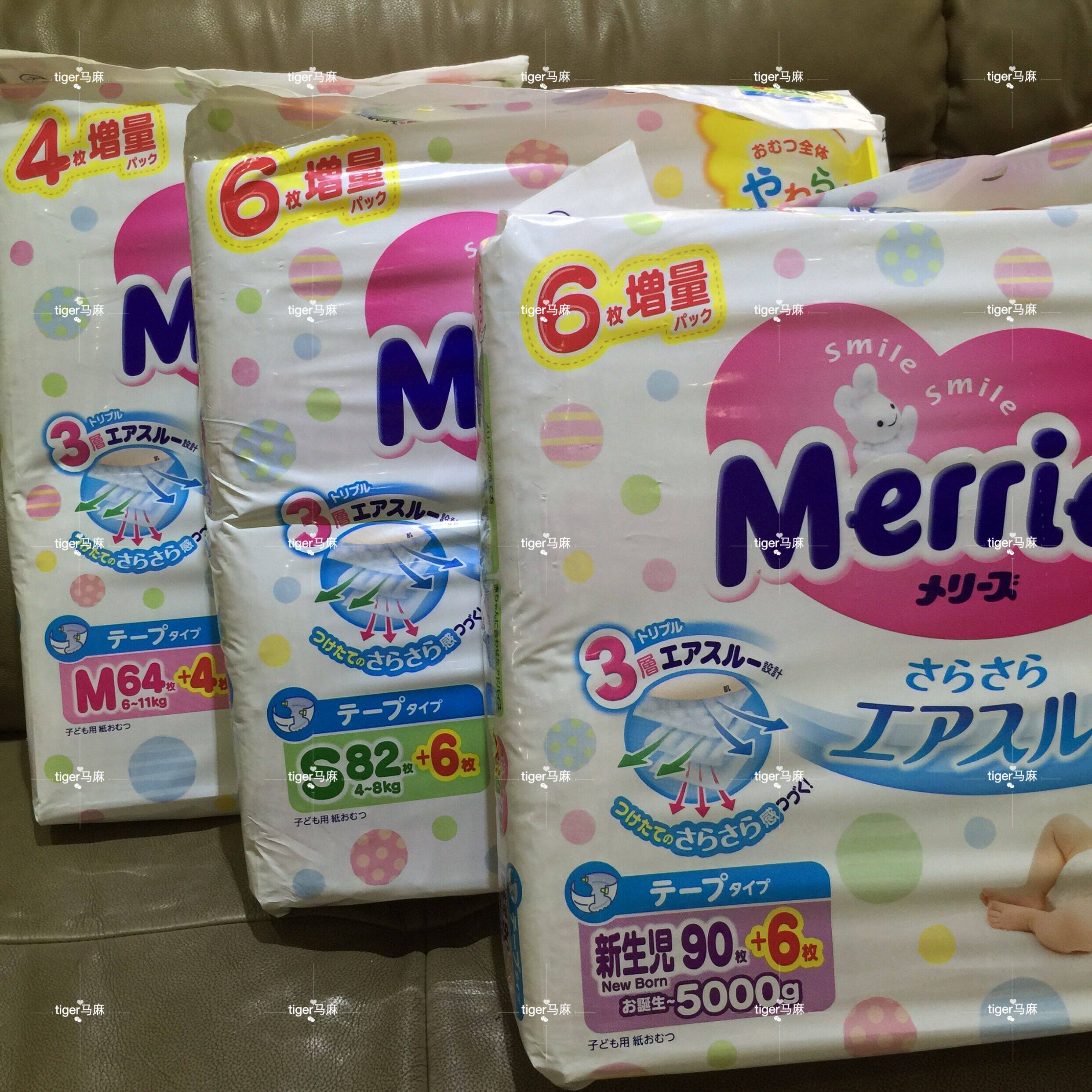 (Overseas Amoy Quality) Japanese Original Local Kao Diapers Incremental NB96 S88 M68 L58