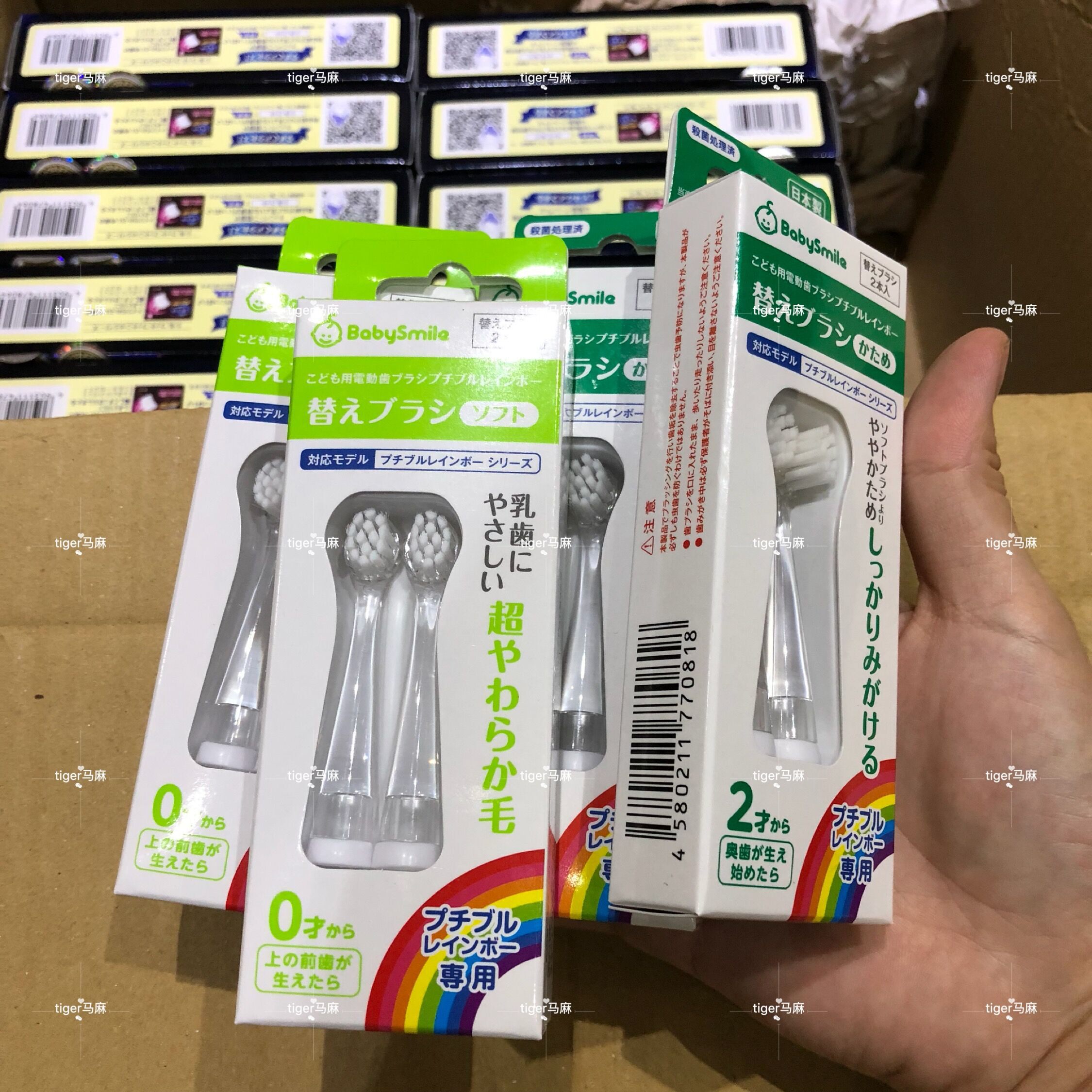 (Overseas Amoy) Japan BabySmile baby children's electric toothbrush replacement brush head 2 new packaging